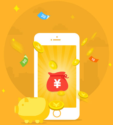 金融类小程序研发